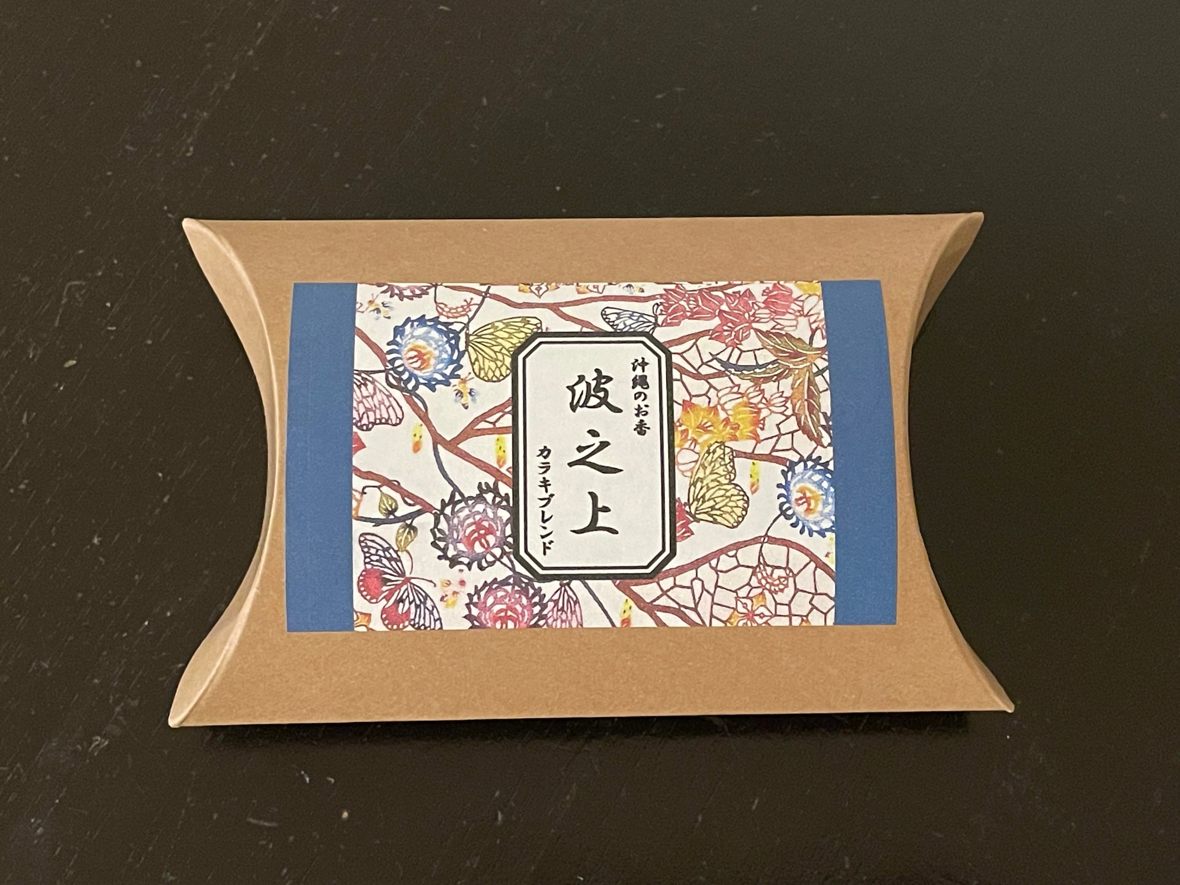 沖縄のお香 波之上 カラキブレンド | たきもの屋 薫る風