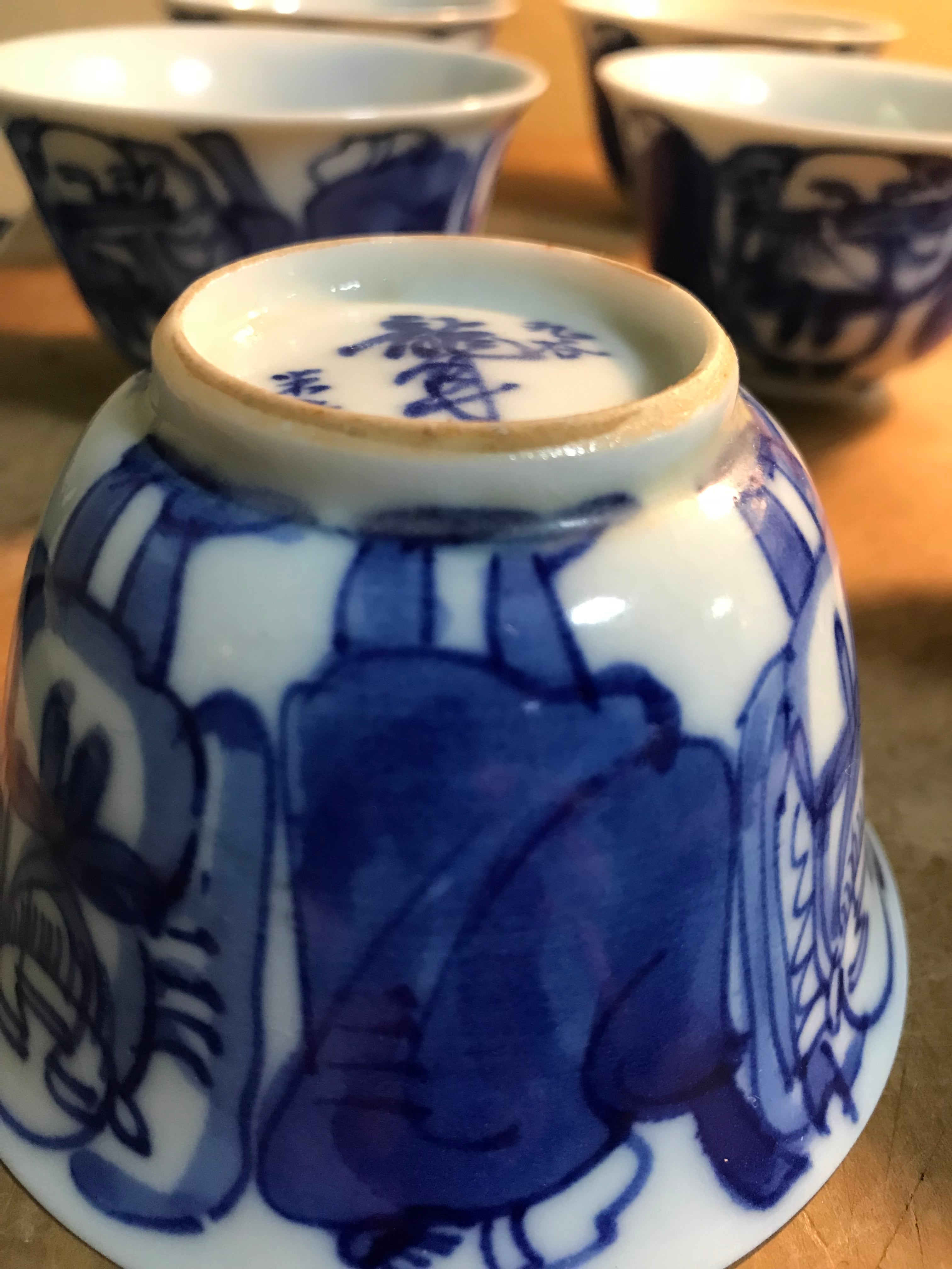 作家物 九谷焼 龍 盃 酒器 猪口 小皿 ぐい呑 青海波 共箱 酒杯