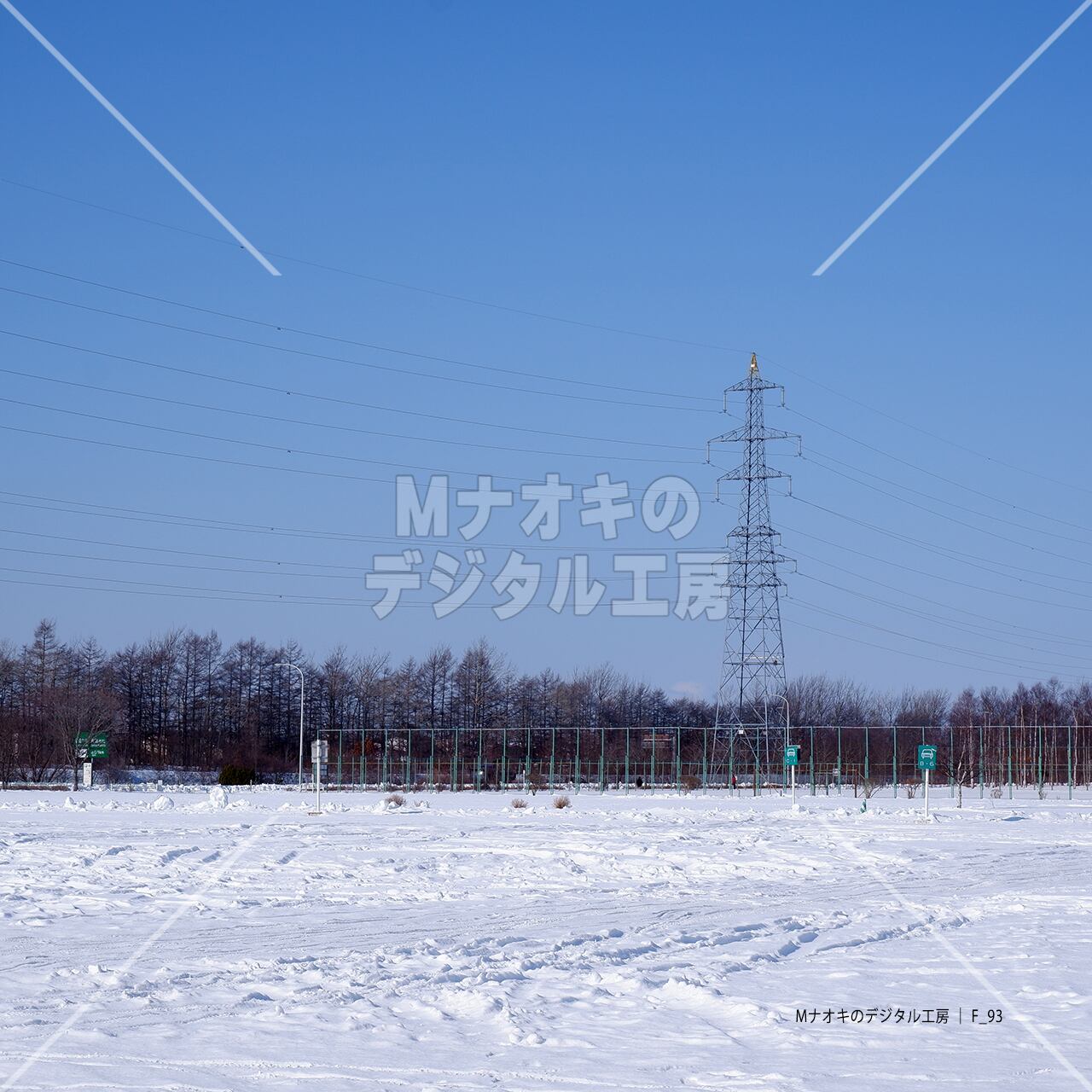 真冬の鉄塔と広場　 Steel tower and plaza in the middle of winter