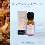 【ミルラ】精油 10ml 箱付 樹脂 スモーキー 落ち着き バルサム調 癒し アロマ 自然 天然 エッセンシャルオイル シンプル 単体