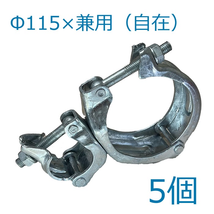 新品 6個セット ウェイトプレートホルダー 壁取り付け用 25mmパイプ