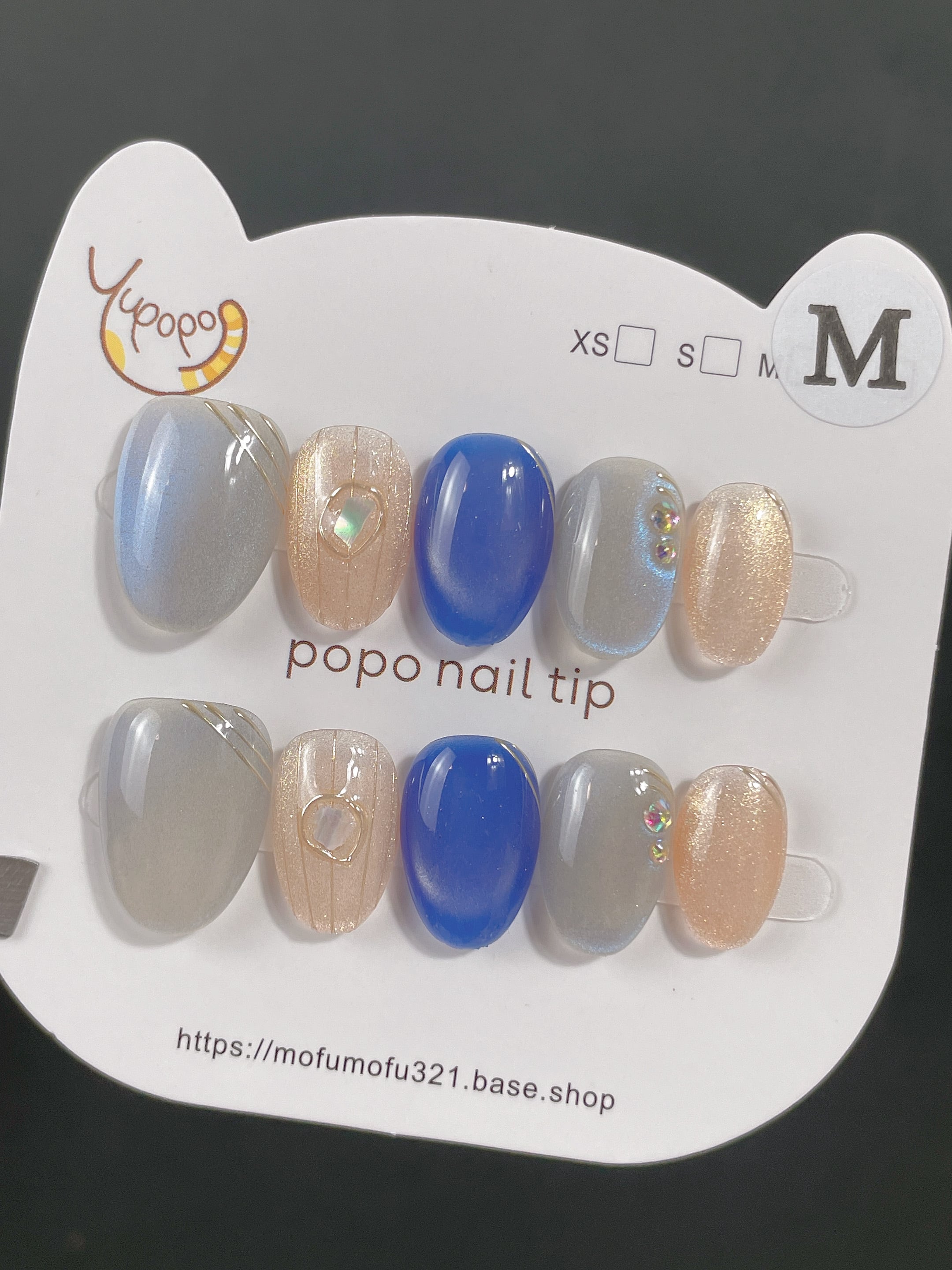 ポポチップジェル