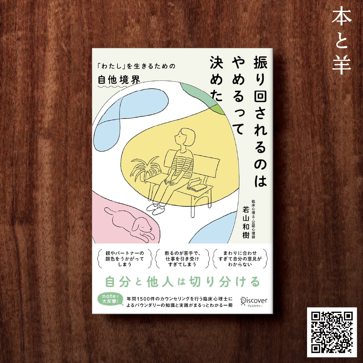 NN早稲田2021年　国数理社30冊 本 NN早稲田2021年 国数理社30冊