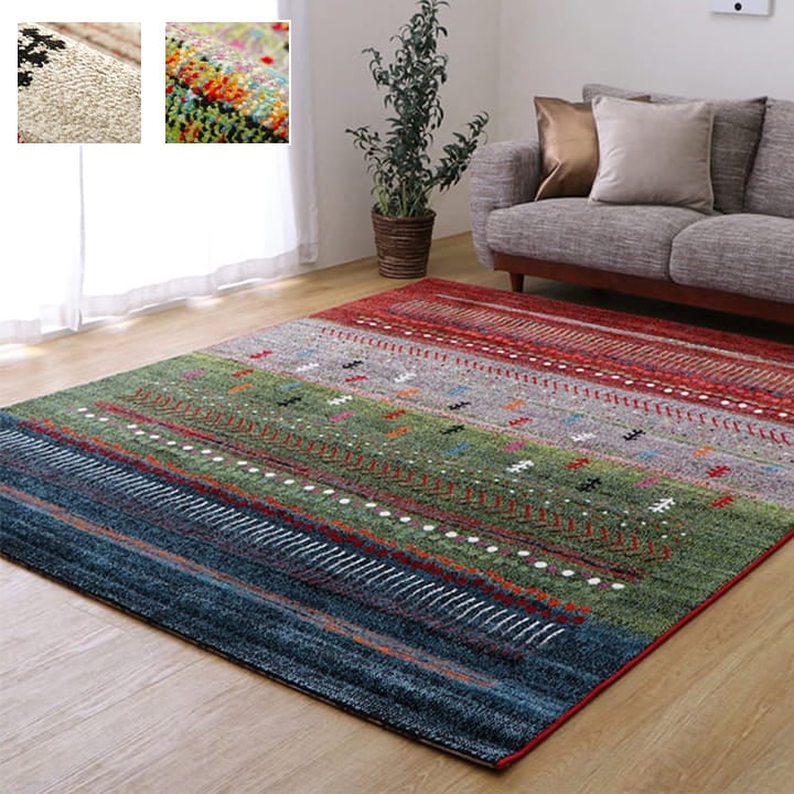 【期間限定10%OFF】ウィルトンカーペット ウィルトン織り ベージュ 約80×140cm ギャッベ柄 抗菌防臭 トルコ製