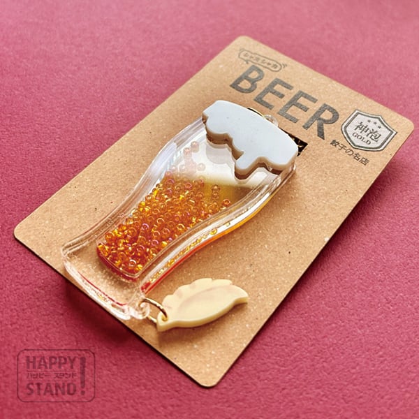 ビール 神泡版】シャカシャカキーホルダー | happystand