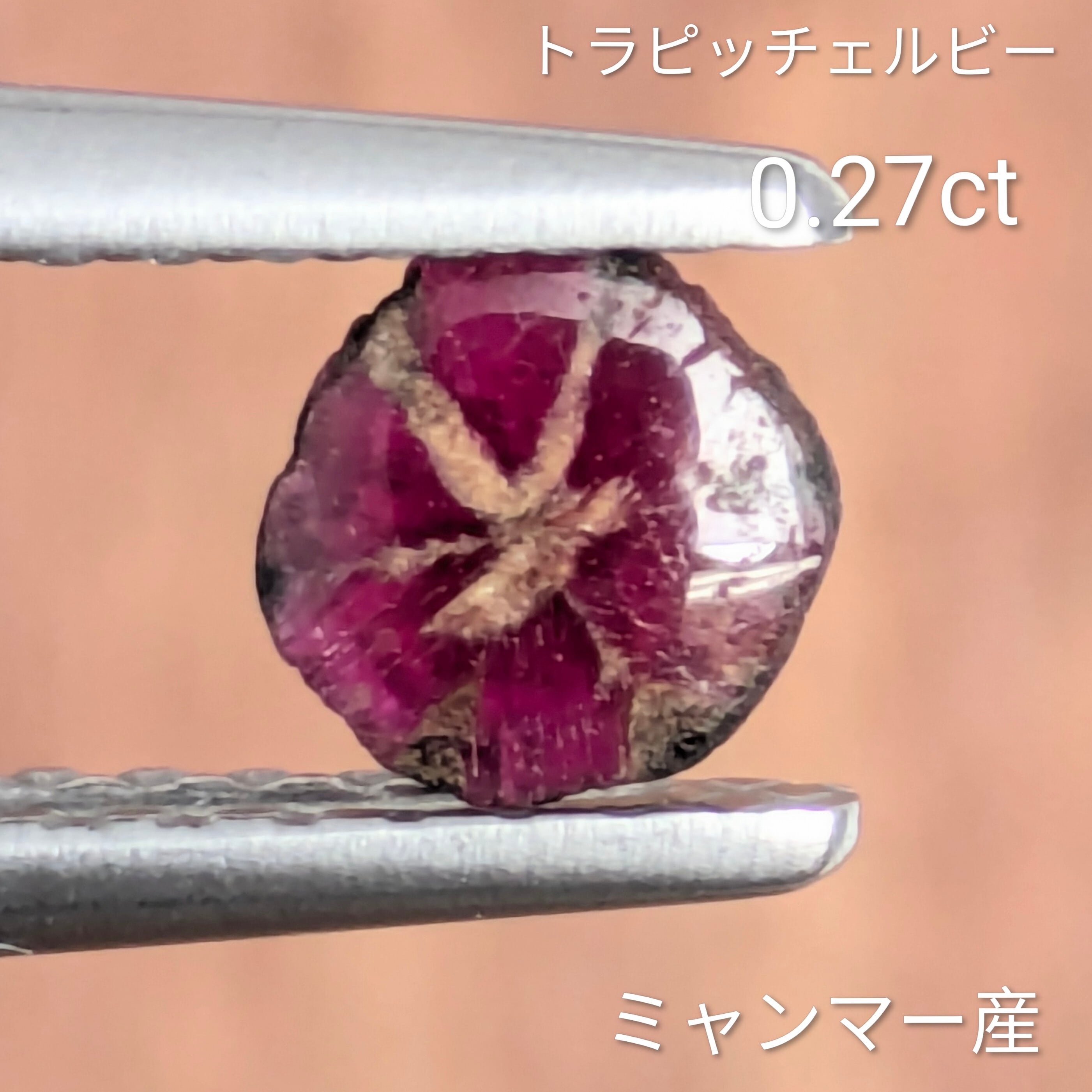 ルビー | Gem's Subculture