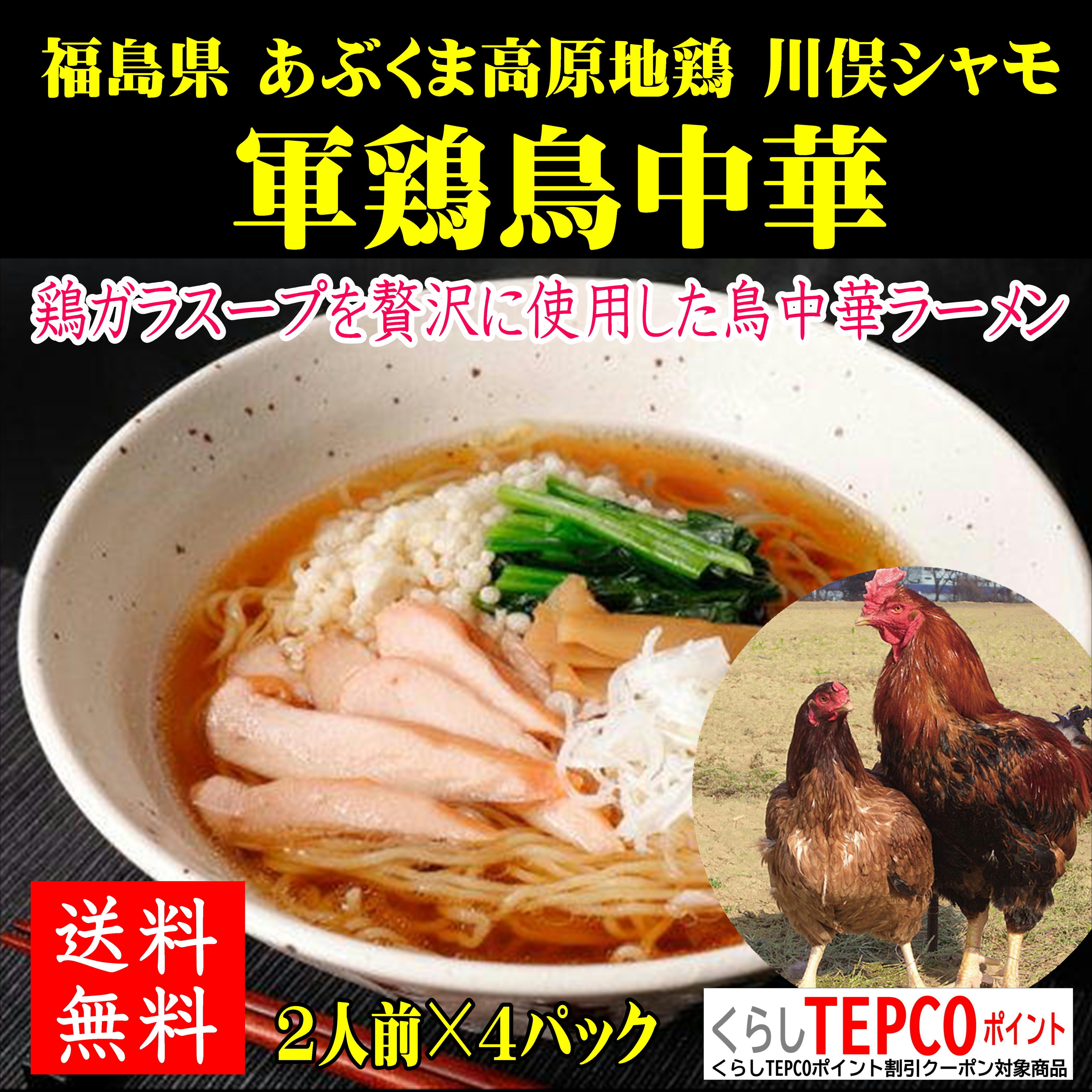 菊沢武江／寺崎廣業師事「軍鶏」シャモ 花鳥画 掛軸 絹本 菊沢武江／寺崎廣業師事「軍鶏」シャモ 花鳥画 掛軸 絹本 菊沢武江