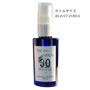 ねむるんゆるむん30（マグネシウムスプレー）50ｍｌ