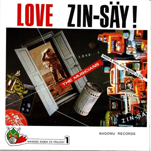 【7EP+7Flexi】Zin-Säy!（人生） – Love