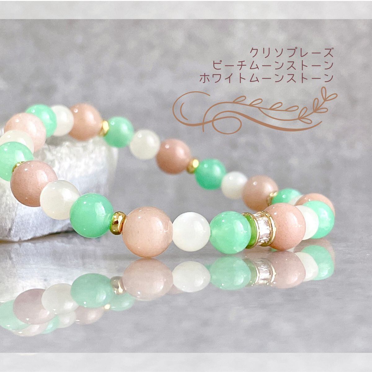 アラシャン くま＆フローライト天然石ブレスレット アラシャン くま＆フローライト天然石ブレスレット 熊天然石フロー