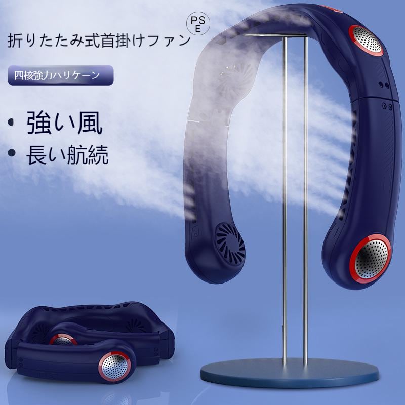 早い者勝ち☆*。折りたたみ ネッククーラー 早い者勝ち‼️】ネック