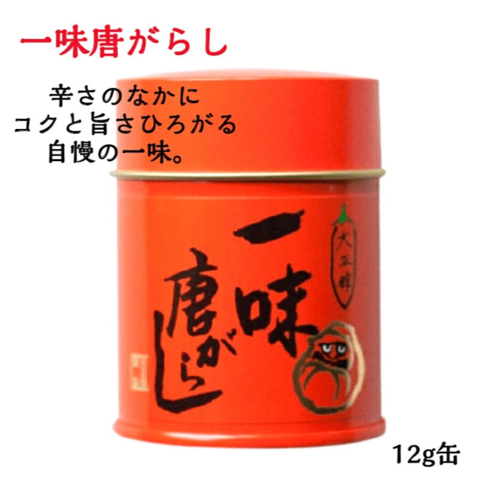 送料無料!大正館 一味唐辛子缶 山形