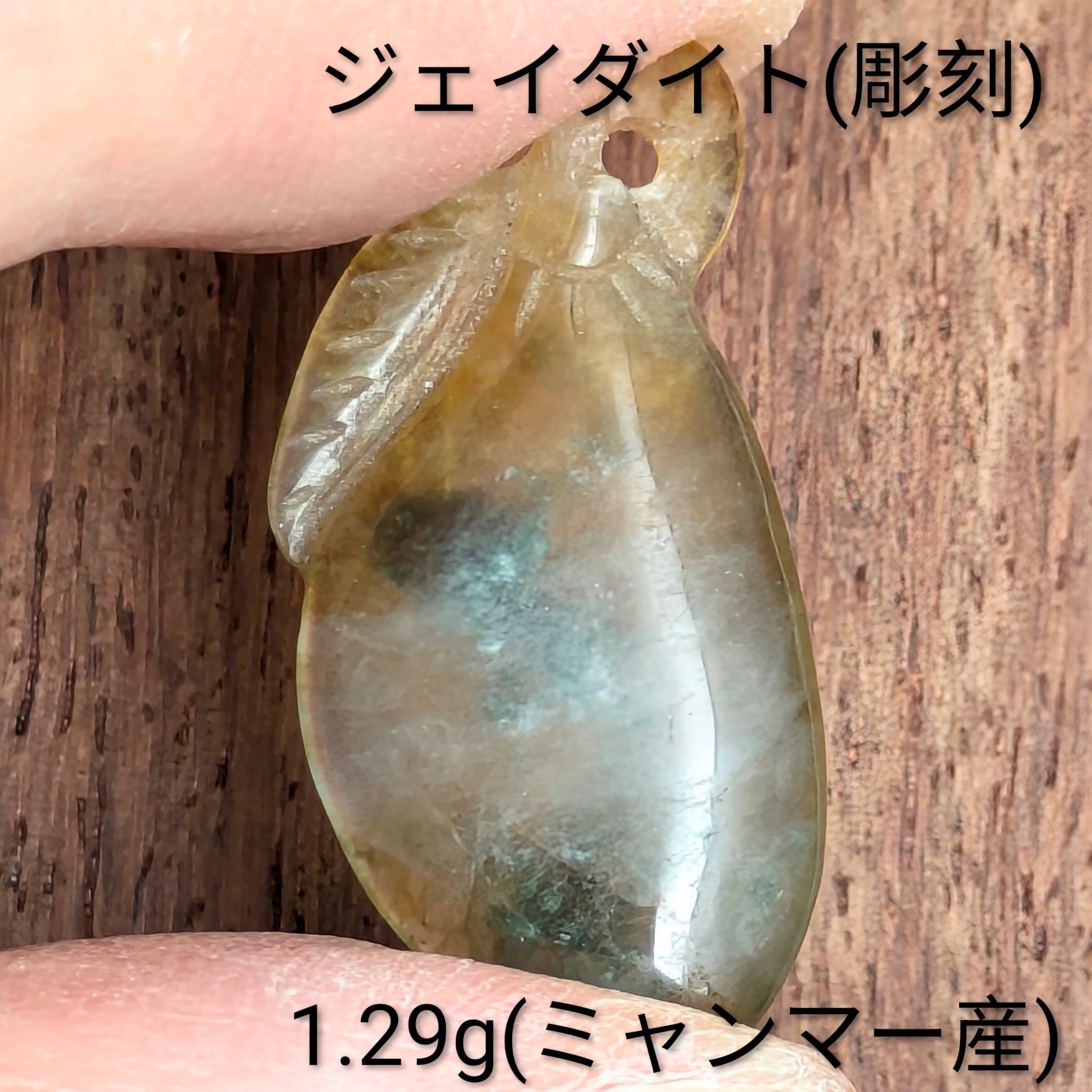 その他 | Gem's Subculture
