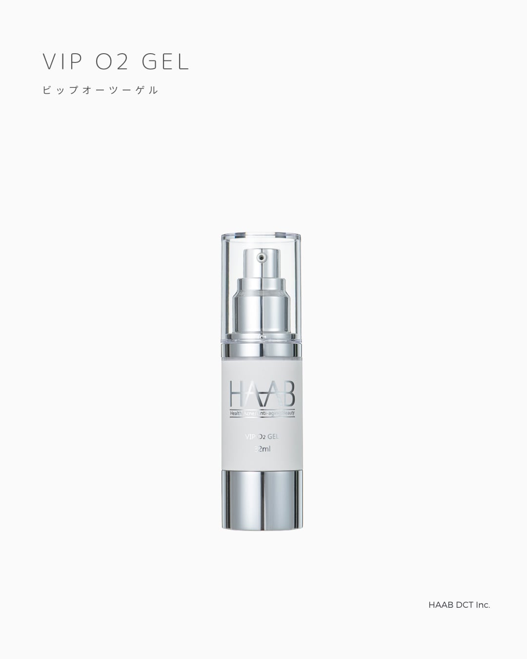 HAAB REPRO プラセンタパウダー | SALON DÉ C|CHRISTINA HAAB REPRO プラセンタパウダー | SALON DÉ C|CHRISTINA