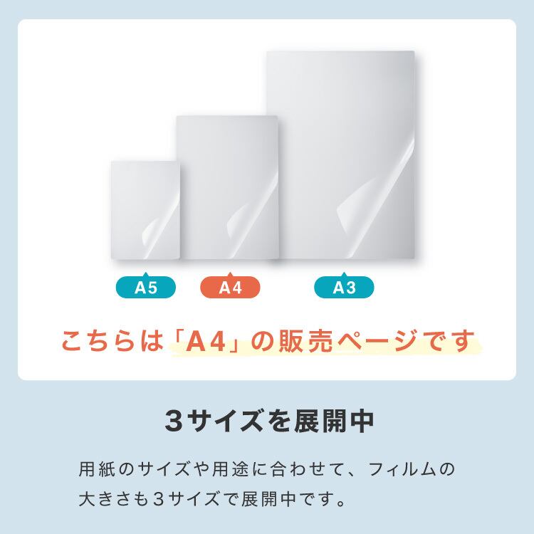 simplus ラミネートフィルム A4サイズ 100枚入り 100μm ラミネーター