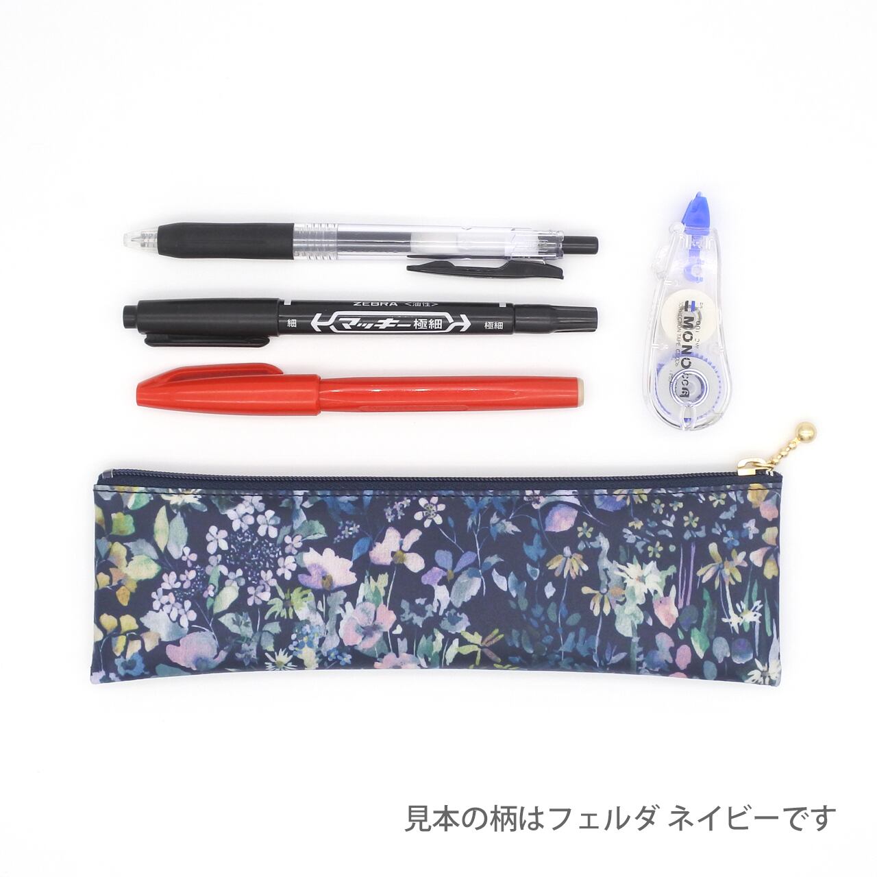 スリムペンケース　リバティフェリシテ　ブルー　ハンドメイド リバティ ラミネートのスリムペンケース フェリシテ｜スリム ペン