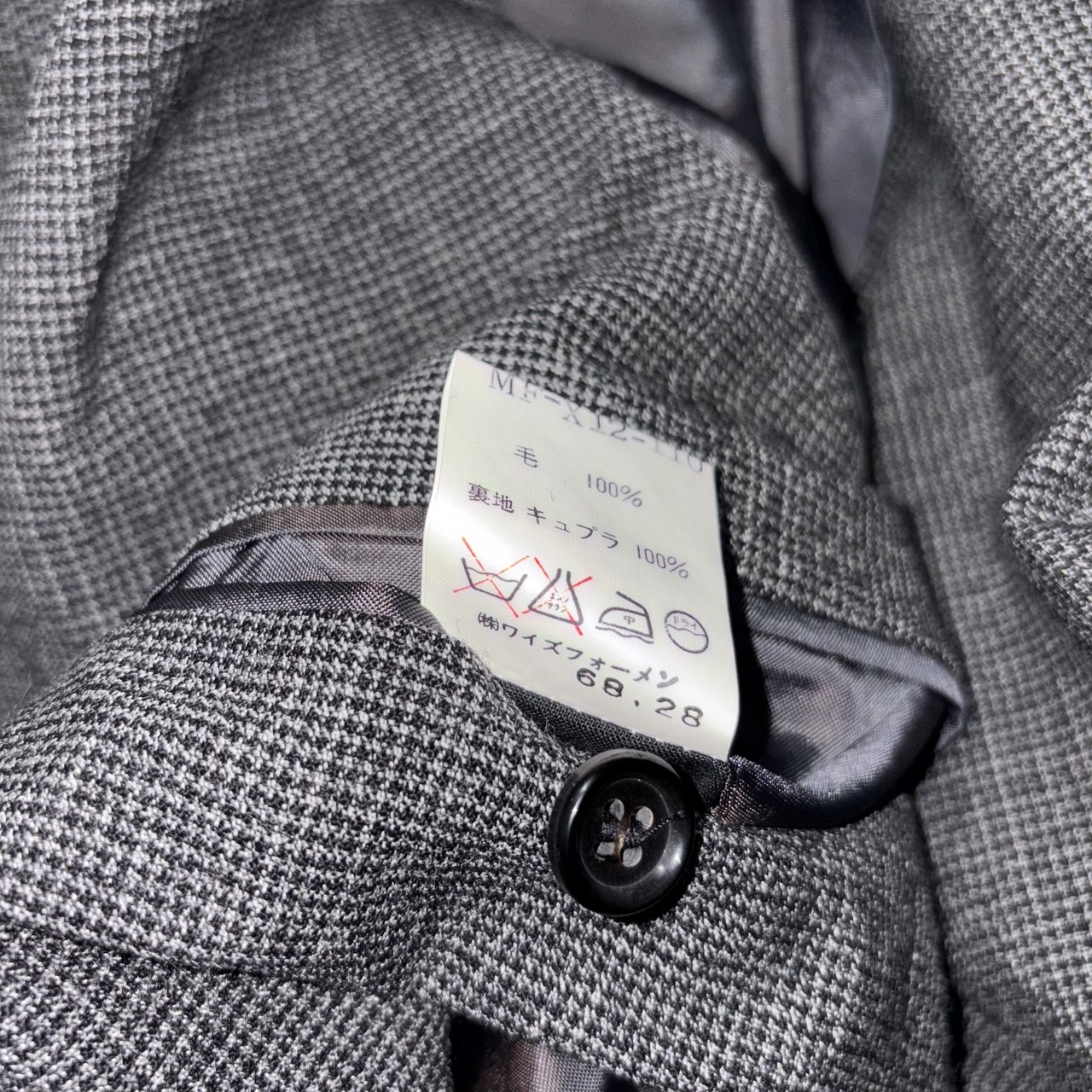 vintage 1996ss Y’s for men suits set-up