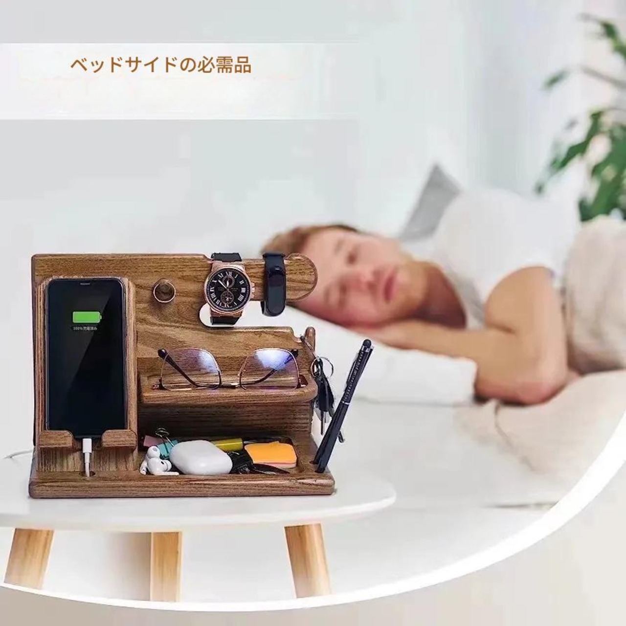 【木製 インテリア スマホグッズ】携帯電話 スタンド 眼鏡 腕時計 収納棚 引き出し付きケース オフィス タブレット デスクトップ 省スペース ブラウン