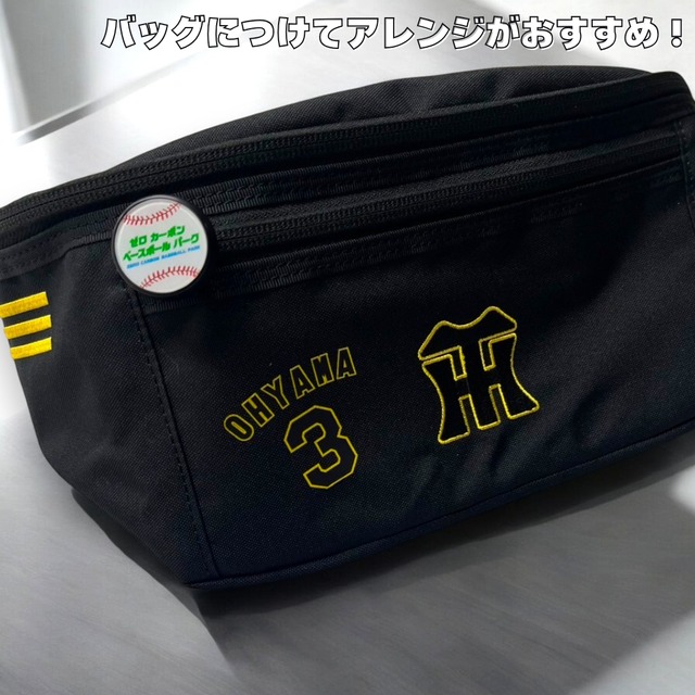 阪神タイガース【HANSHINTigersロゴ】アイロンステッカー《Sサイズ》　