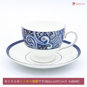 【廃盤品】ウェッジウッド（Wedgewood)エンプレス　兼用カップ＆ソーサー(リーシェイプ)(100020)