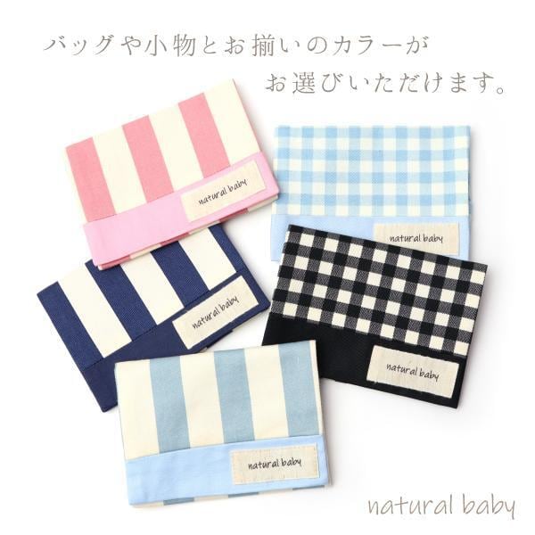 ポケットティッシュケース ブルー×ギンガムチェック 85-73862-1