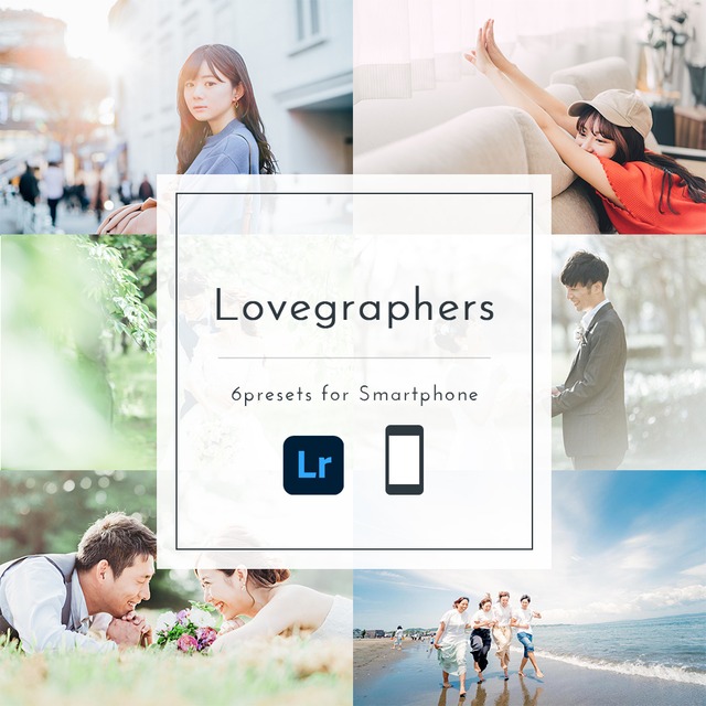 Lovegraphers presets【スマホ用】