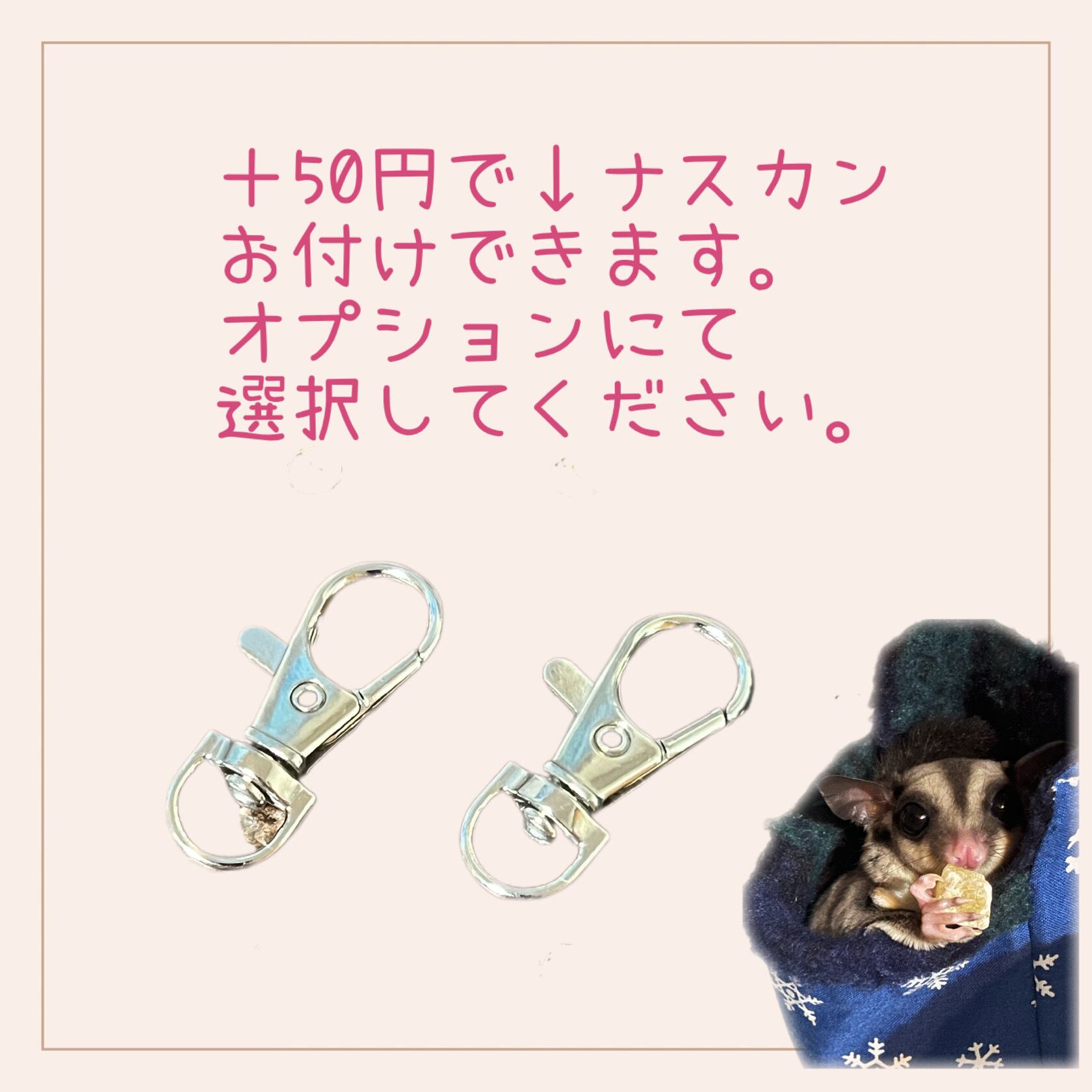 モモンガポーチ☆牛柄 Sサイズ | モモズとわたしのおうち