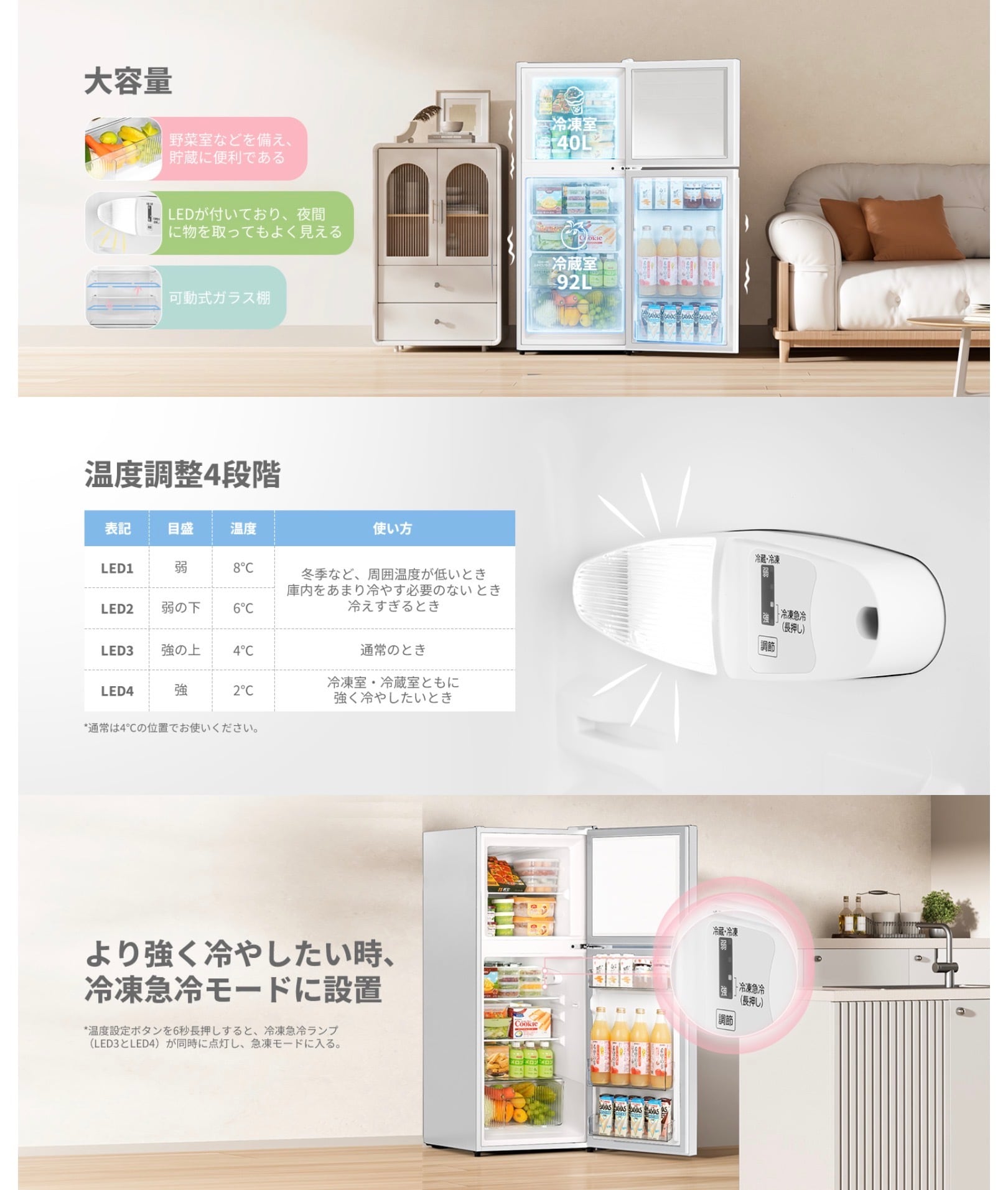 2025年製 comfee 132L ノンフロン冷凍冷蔵庫 | 【オンラインショップ