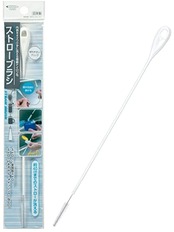 まめいた ブラシ ホワイト 約24.7×1.5×0.6cm ストロー ブラシ クリーナー ロングタイプ 極細ナイロン 自由に曲がる 日本製 KB-821
