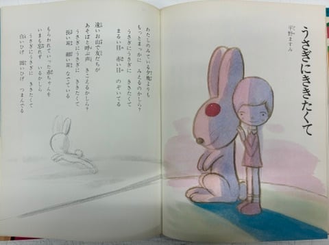 やなせたかし いちごえほん そうかんごうの創刊号と創刊号と2号の3冊