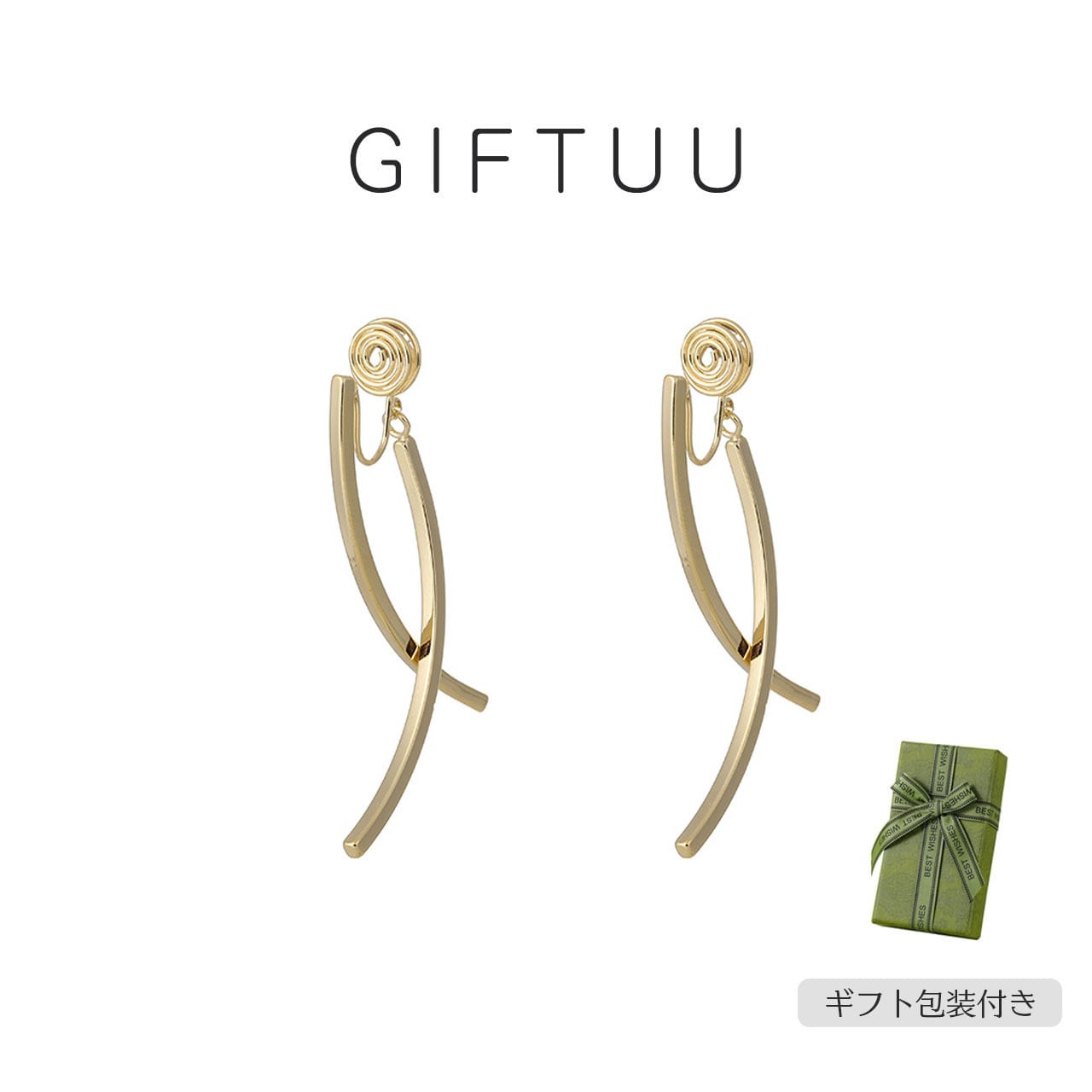 B221 .細身のアーチ型フィッシュテールクロスピアスは（イャーカフ