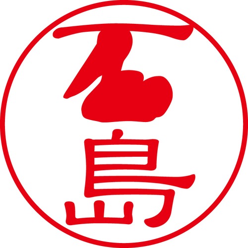 石島 - フォーマル（商品コード：01733）