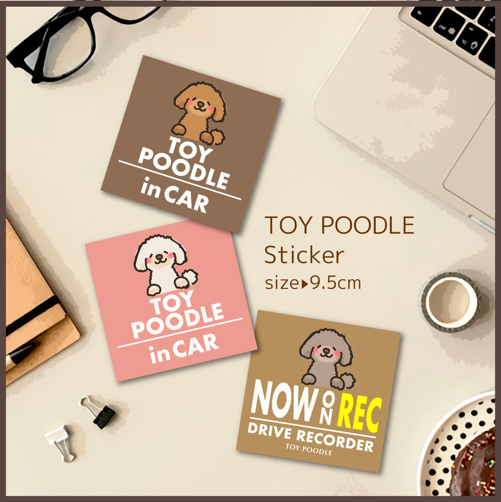 犬種inCAR/ドラレコステッカー/【トイプードル】シールorマグネット | manamy_illust 犬種inCAR/ドラレコステッカー/【トイプードル】シールorマグネット | manamy_illust