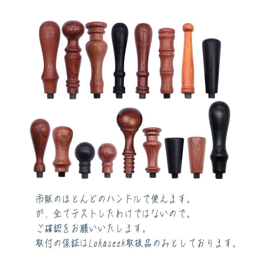 Seasta シーリングスタンプ ヘッド (ヘッドのみ) 休日レジャー