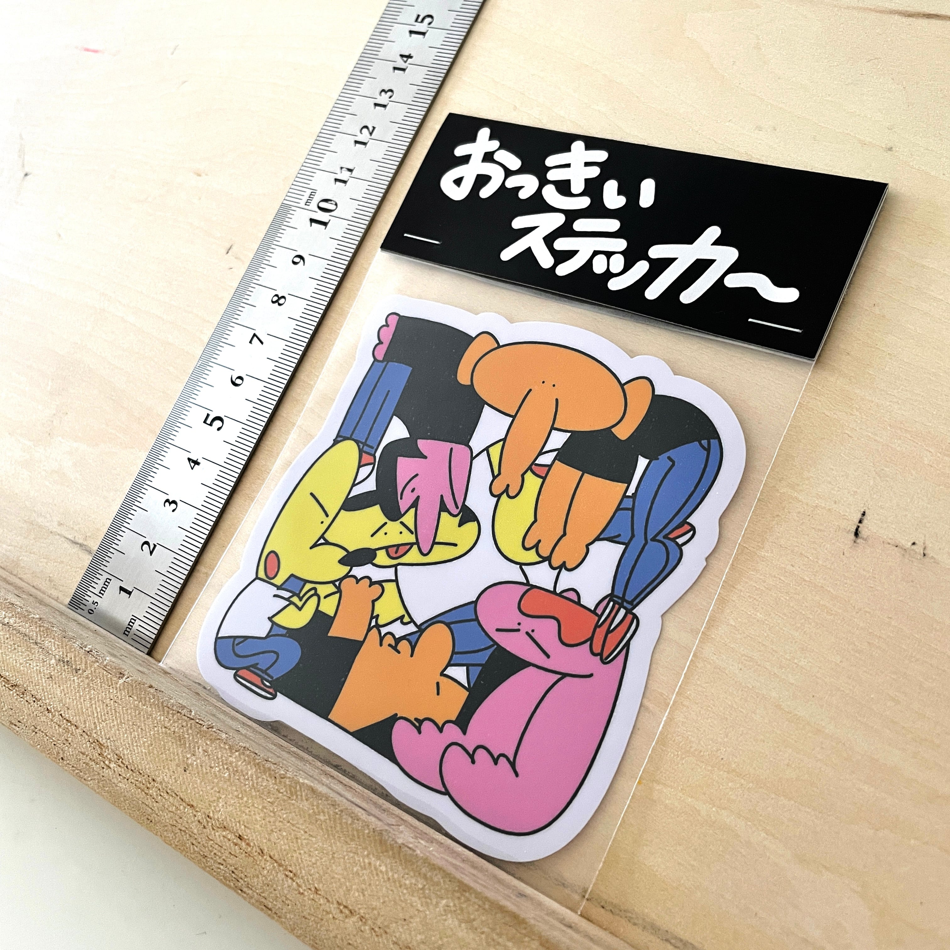 おっきぃステッカー2