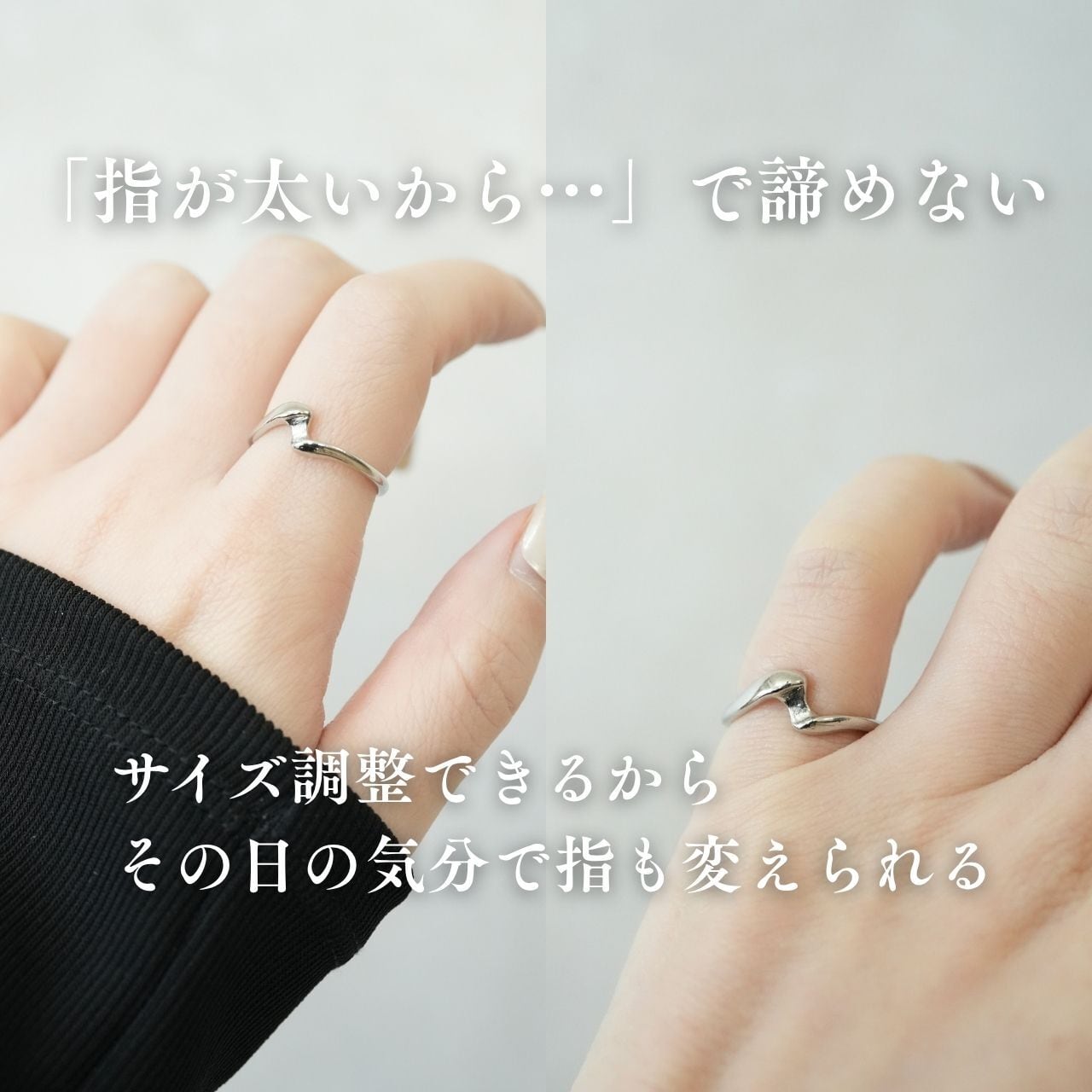 20号以上対応】2本セット重ねるだけで垢抜けリングR056 | TONARI | お
