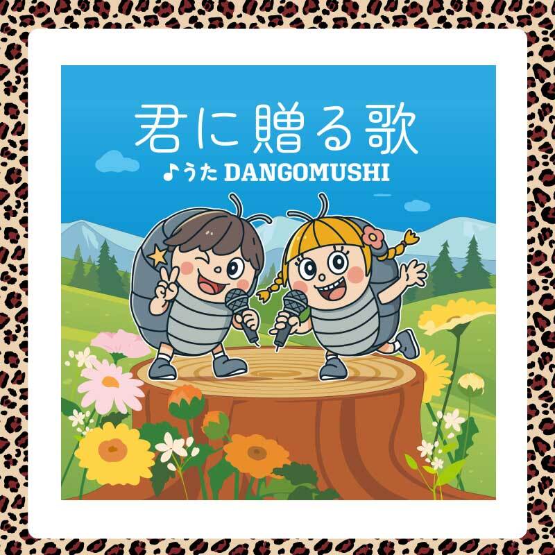 bakkyshop