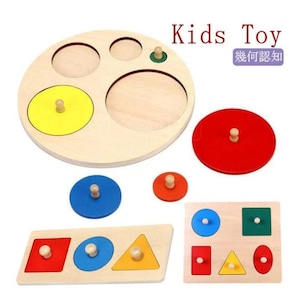 おもちゃ 型はめパズル 木製 木のおもちゃ 木のパズル 知育玩具 知育 積み木 3タイプ 6261