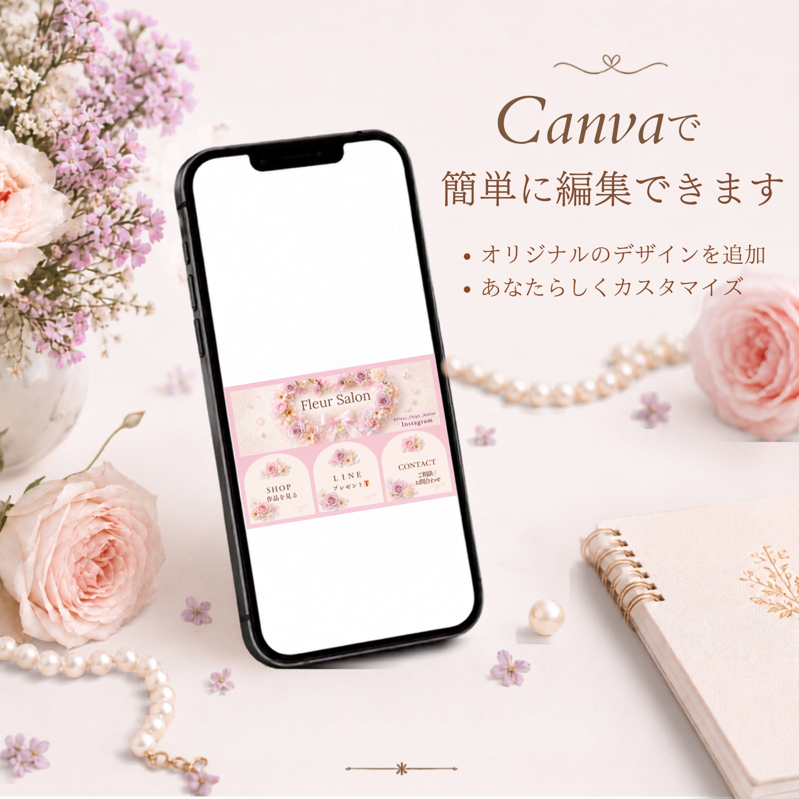【FCA-3261】パステルハートリースのリッチメニュー 3分割|Canvaテンプレート【設置ガイド付】
