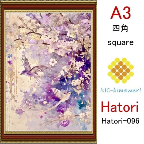 【国内製造】A3サイズ  四角ビーズ【hatori-096】ダイヤモンドアート