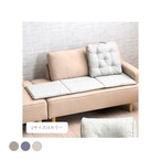 クッション ソラレ BE43X130 43×130cm 日用品 クッション・座布団