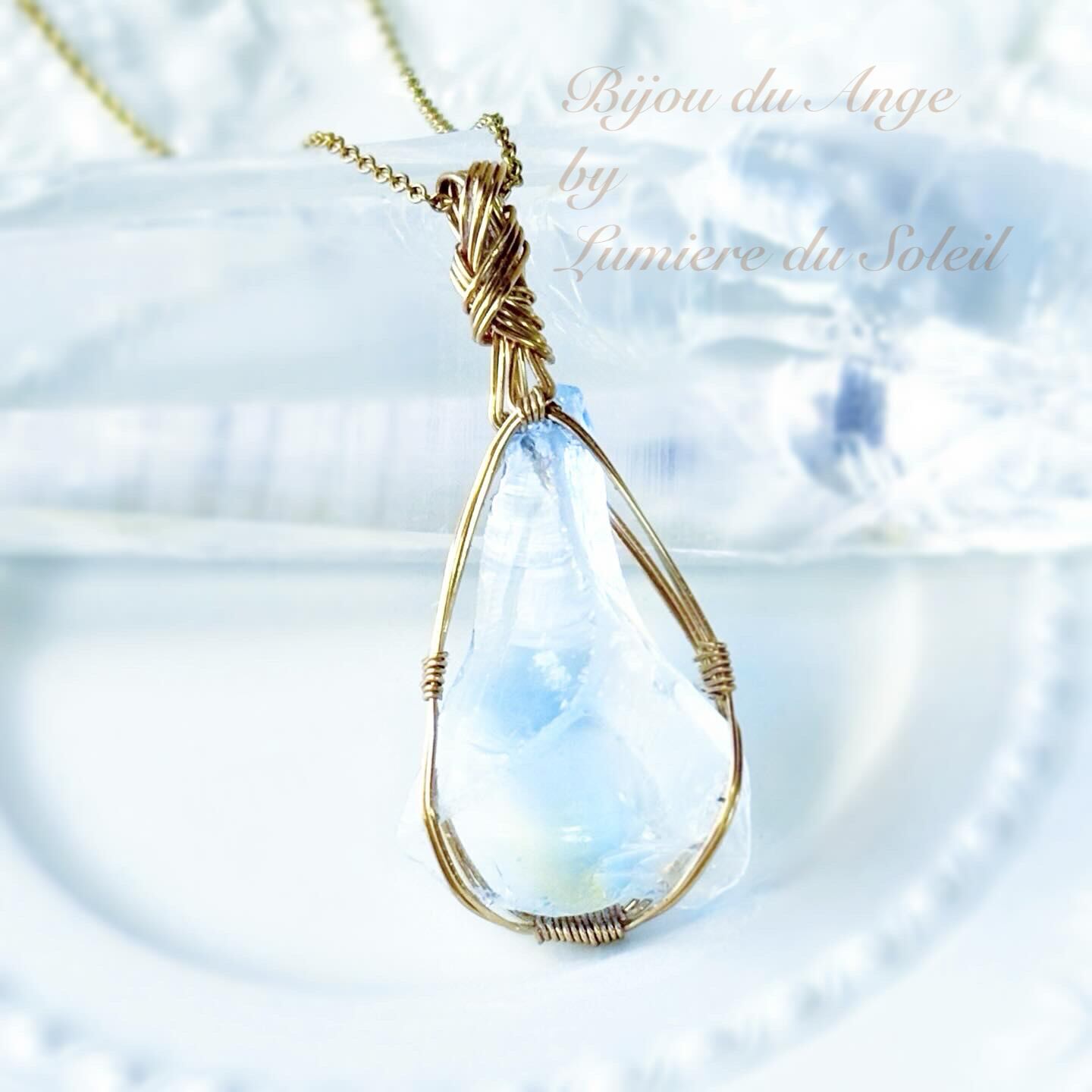 平和をもたらし魂レベルを高める〜アンダラクリスタルのペンダント