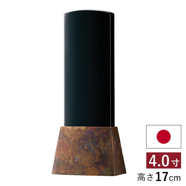仏具店 仙台 位牌 4.0寸 エーデル ブラウン 4.0寸