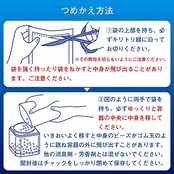アクアリフレ 消臭ビーズ 無香料 つめかえ用 1.6kg