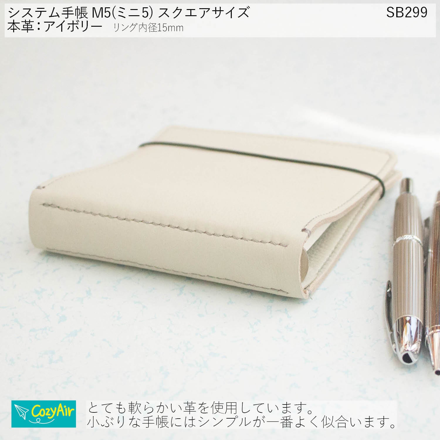 【M5スクエア】システム手帳　イタリアンレザー　ハンドメイド M5スクエア】イタリアンレザーの下敷き ディバイダー リフィル