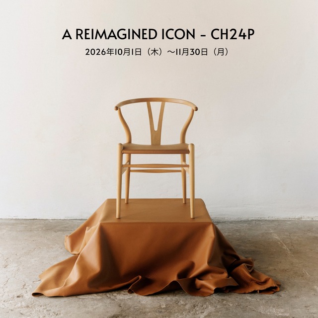 【先行特別価格】CH24P/Yチェア/オーク・オイル/レザーシート/CARL HANSEN & SON/ダイニングチェア