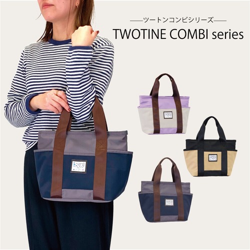 トートバッグ　ネイビー