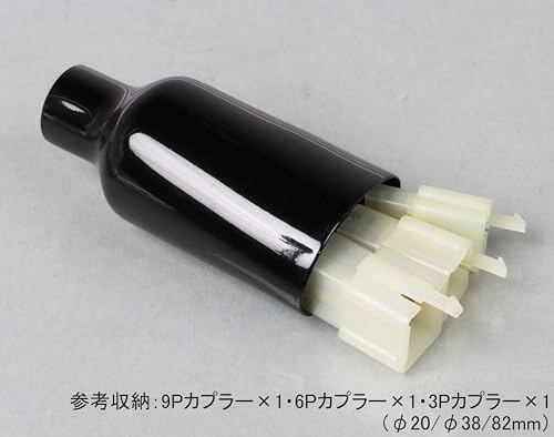 キタコ(KITACO) コネクターカバー K-CON (φ20/φ38/82mm) 汎用 1個販売