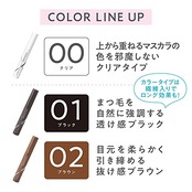 セザンヌ 耐久カールマスカラ 00 クリア 5.0ｇ マスカラ下地 クリア トップコート 強力カール