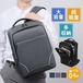 リュック 大容量 リュックサック メンズ レディース 防水 A4 ビジネス USB充電 バックパック 通勤 軽い スポーツ アウトドア おしゃれ